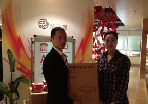 第一位成交顧客現場抽獎，即抽中大獎電壓力鍋（左側為長寧張經理，右側為顧客）