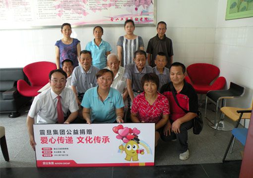震旦集團(tuán)愛心公益物質(zhì)捐贈(zèng)走進(jìn)金山工業(yè)區(qū)敬老院