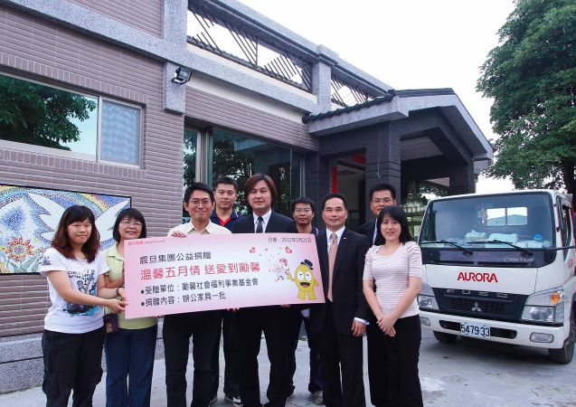 在溫馨的五月天，震旦集團公益捐贈來到勵馨屏東耕馨家園，由蔡坤明資深總監(jiān)（右二）與震旦家具高雄分公司楊瑜凡經理（右三）代表集團捐贈，勵馨屏東服務中心主任陳源（左三）代表接受。