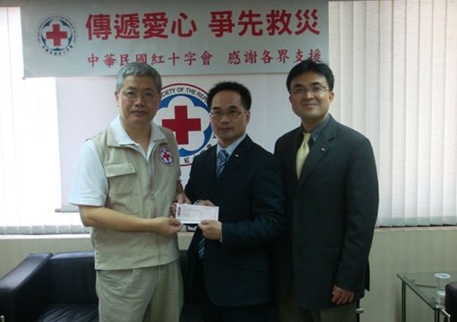 關(guān)懷災(zāi)民，震旦集團(tuán)捐款2,000萬(wàn)元