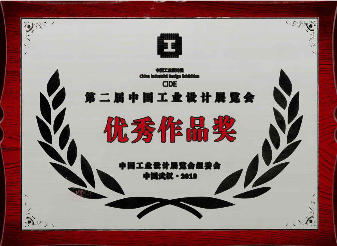 「UP！升降桌」  獲工業設計展覽會優秀作品獎