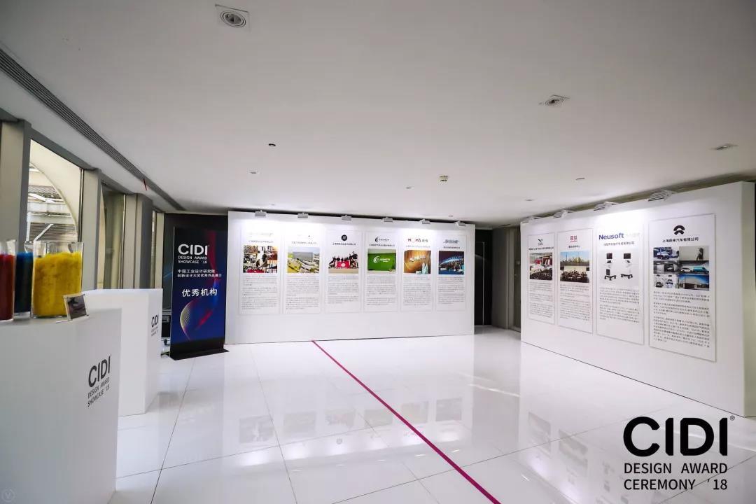 優(yōu)秀作品和機(jī)構(gòu)展示區(qū)