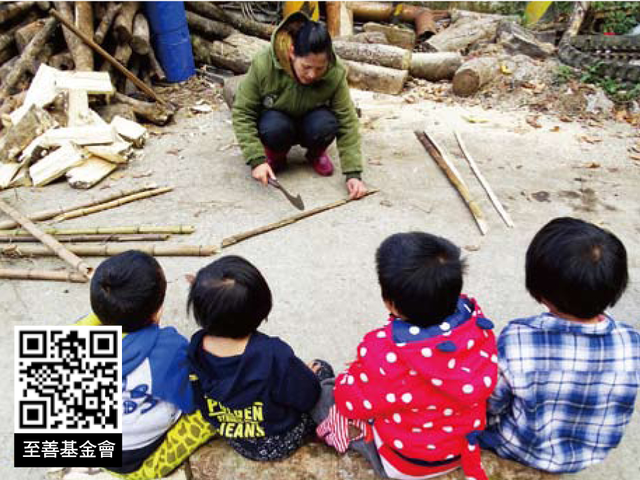 至善基金會(huì)進(jìn)到尖石鄉(xiāng)支持國(guó)小教學(xué)，將教育與原民文化融合，提高學(xué)習(xí)興趣。