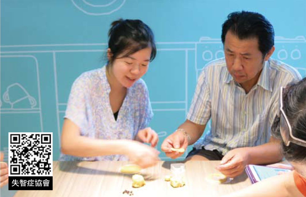 臺(tái)灣失智癥協(xié)會(huì)設(shè)立瑞智學(xué)堂提倡『多動(dòng)腦，少退化』，刺激學(xué)員感官認(rèn)知功能。