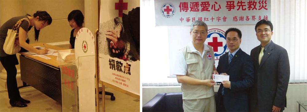左圖：2008年 汶川地震，震旦集團與同仁推動愛心捐款救災。右圖：2009年臺灣莫拉克風災，捐款捐物協助重建家園。 