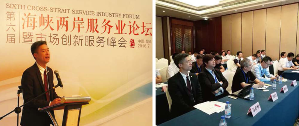 左：震旦集團馬志賢總經理以品牌創新為主題，分享集團51年來的品牌發展。右：現場有來自政府機關及企業團體如中國銀聯、沃爾瑪、國美電器等知名企業近500位嘉賓參與。