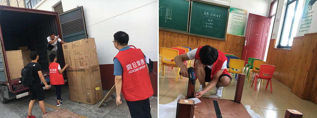 震旦集團志愿者一起搬運、安裝家具
