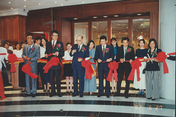 1992年／誠品世貿店開幕剪彩，地點為震旦國際大樓（誠品提供）