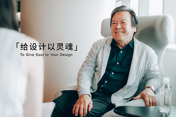 ▲日本國寶級工業設計師、Happy & Flower系列設計師 喜多俊之