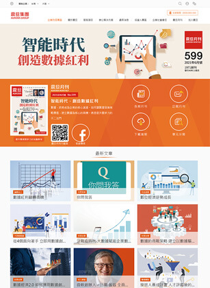 2012年，因應數位化發展，設立官方網站，發行電子版月刊