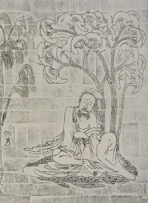 圖二：《竹林七賢與榮啟期》畫像磚（局部），南京西善橋出土，5-6世紀(jì)，南京博物院藏。