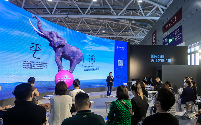 震旦家具創新中心總經理高曰菖在公建設計論壇分享未來辦公場景趨勢