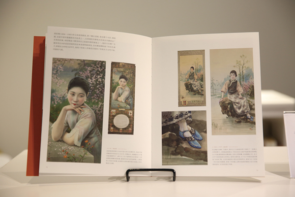 圖一：《民?潮_月份牌珍稀畫(huà)稿與二十世紀(jì)時(shí)尚潮流展》